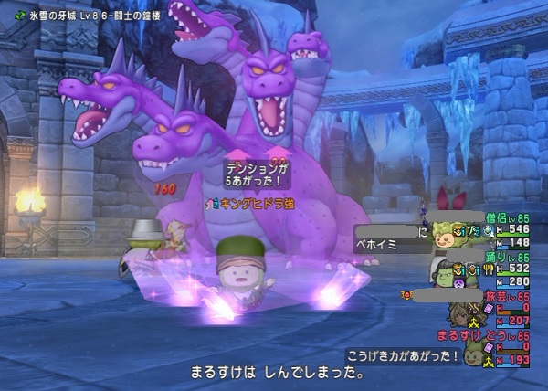 キングヒドラ強をどうぐ使いや戦士 レンジャー入りなど色々な構成で倒してみました 昔のまんまる堂 移転しました