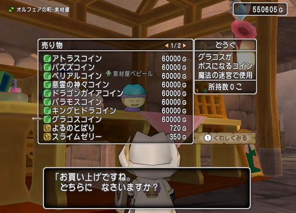 幻界闘士のゆびわと幻界導師のゆびわというアイテムが冒険者の広場に追加されていました 昔のまんまる堂 移転しました 幻界闘士のゆびわと幻界導師のゆびわというアイテムが冒険者の広場に追加されていました 昔のまんまる堂 移転しました
