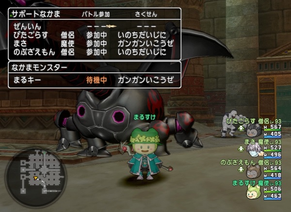 サポでダークネビュラスを倒しました 昔のまんまる堂 移転しました サポでダークネビュラスを倒しました 昔のまんまる堂 移転しました