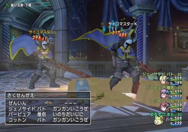 武神の豪腕と勝ちどきｍｐ回復の２玉宝珠を手に入れました 昔のまんまる堂 移転しました