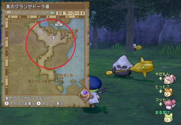 夢現編の第１話 終わりなき夢の始まり の進め方 昔のまんまる堂 移転しました