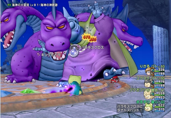 天河のジャンビーヤの光属性が効きにくいボスをまとめてみました 昔のまんまる堂 移転しました