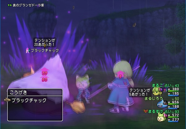 恋人のタロットが悪魔のタロットに反応してテンションアップが発動するのか調べてみました 昔のまんまる堂 移転しました