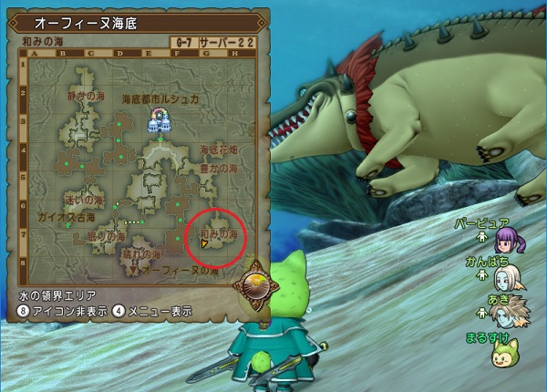 水の領界の水門を全て開放して報酬３０万ｇを手に入れました 昔のまんまる堂 移転しました