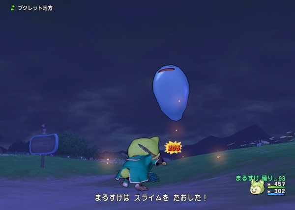 旅人バザーの相場に大きな影響を与える 新仕様 を予想してみました 昔のまんまる堂 移転しました