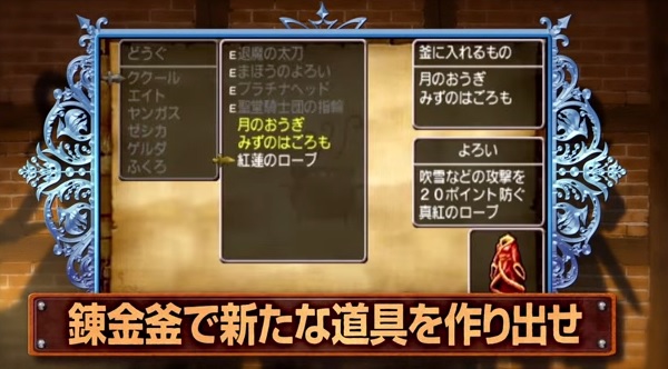 3ds版ドラクエ8のpv第2弾が公開 追加スキルや新裏ボスの映像がありましたよ 昔のまんまる堂 移転しました 3ds版ドラクエ8のpv第2弾が公開 追加スキルや新裏ボスの映像がありましたよ 昔のまんまる堂 移転しました