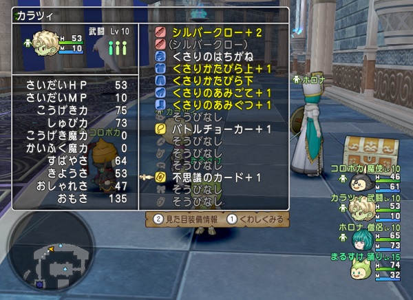 サポで不思議の魔塔をのぼってみました バージョン3 2前期 昔のまんまる堂 移転しました サポで不思議の魔塔をのぼってみました バージョン3 2前期 昔のまんまる堂 移転しました