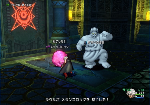 ネタバレ 妖精図書館シリーズ第３話 ふたりの未来 の進め方 昔のまんまる堂 移転しました