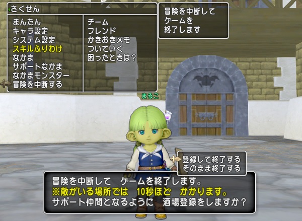 皇帝のカード 経験値2倍 を引き当ててメタキン3枚持ち寄り 試練の門1つ行ったら187万の経験値になりました 昔のまんまる堂 移転しました 皇帝のカード 経験値2倍 を引き当ててメタキン3枚持ち寄り 試練の門1つ行ったら187万の経験値になりました 昔のまんまる堂 移転しました