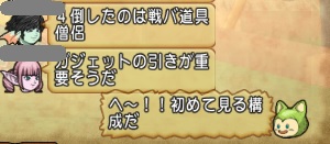 ダークキング4討伐者にインタビューしてみました 昔のまんまる堂 移転しました ダークキング4討伐者にインタビューしてみました 昔のまんまる堂 移転しました