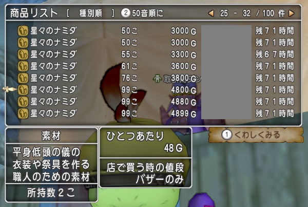 dq834