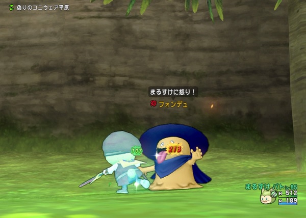 ミラクルブースト とうこん１５０スキル の調査結果 昔のまんまる堂 移転しました