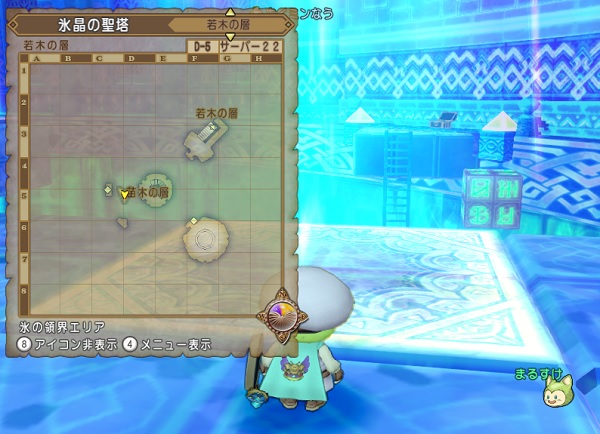 氷の領界の宝箱の中身と場所をまとめました 全部で３４個 昔のまんまる堂 移転しました