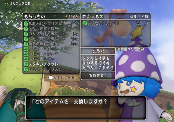 ももんじゃドルボードに乗っている人をあまり見かけません W 昔のまんまる堂 移転しました ももんじゃドルボードに乗っている人をあまり見かけません W 昔のまんまる堂 移転しました