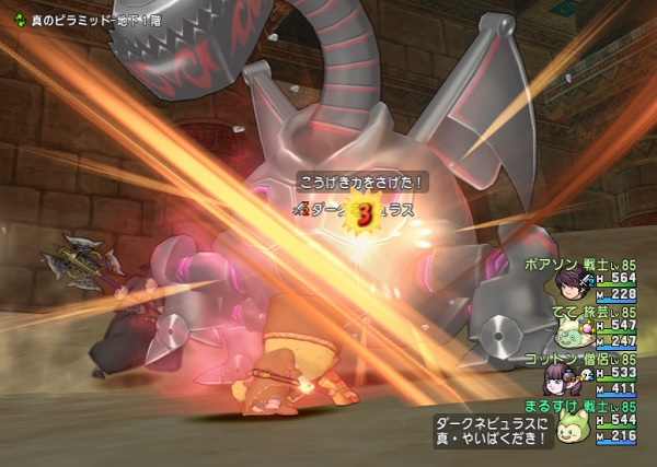 グローリーアックスを購入しました W 昔のまんまる堂 移転しました