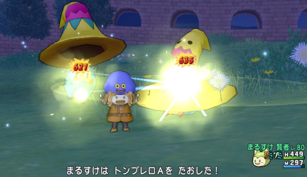 さとり１３０スキルのイオグランデはイオナズンの約２倍のダメージ 昔のまんまる堂 移転しました