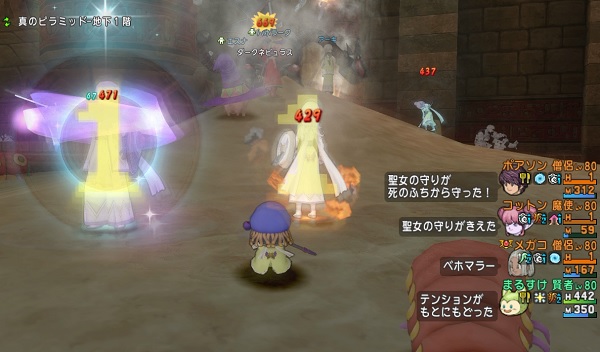 ダークネビュラスを倒すための5つのポイント 昔のまんまる堂 移転しました ダークネビュラスを倒すための5つのポイント 昔のまんまる堂 移転しました