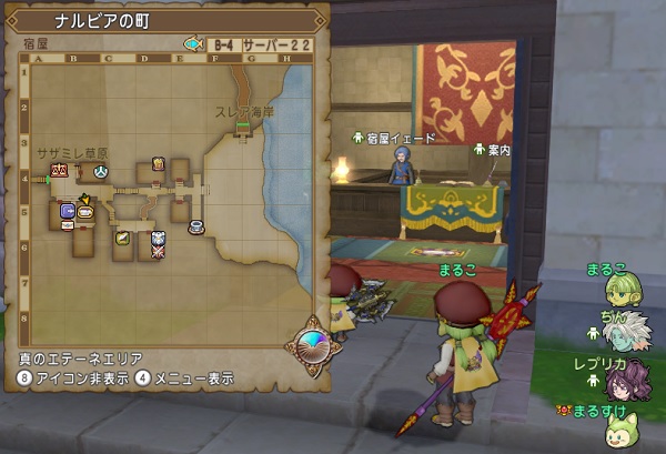 ドッグラマッコイの楽チンな倒し方をご紹介します 昔のまんまる堂 移転しました