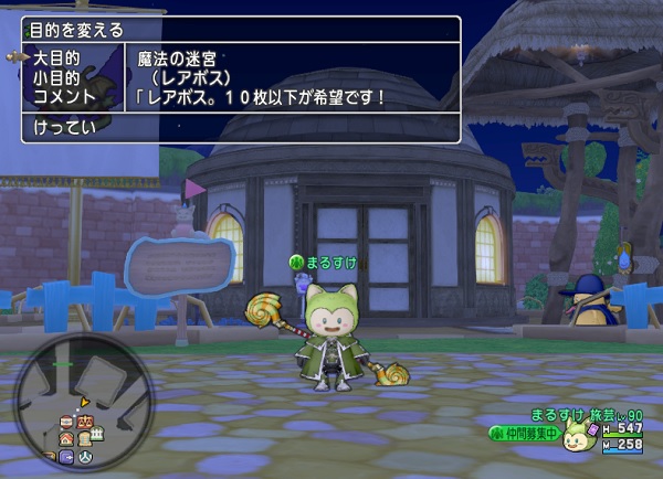 レアボスコインの持ち寄りに行ってきました 昔のまんまる堂 移転しました レアボスコインの持ち寄りに行ってきました 昔のまんまる堂 移転しました