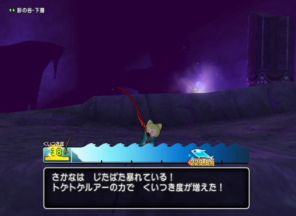 性能がアップした炎の釣り竿改 氷の釣り竿改 トゲトゲルアーを使ってみました 昔のまんまる堂 移転しました