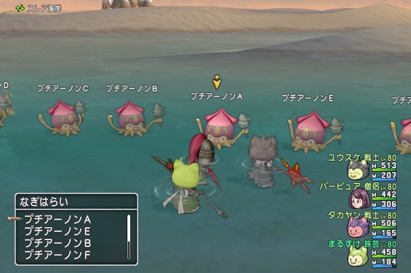 新マップに複数出現の弱いモンスターがたくさんいるのでチムクエの討伐にぴったりです 昔のまんまる堂 移転しました