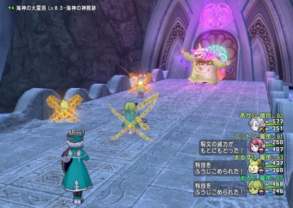 サブキャラは迅速なウルベア魔神兵強討伐 達人クエスト をクリアしました 昔のまんまる堂 移転しました