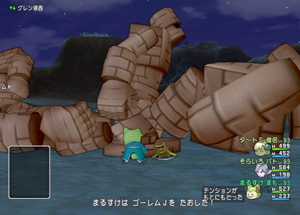 ３獄のために復讐のスカラをセットすることにしました 昔のまんまる堂 移転しました