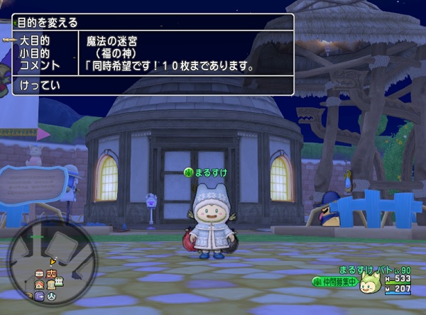 福の神コイン持ち寄りが超うまいです 昔のまんまる堂 移転しました