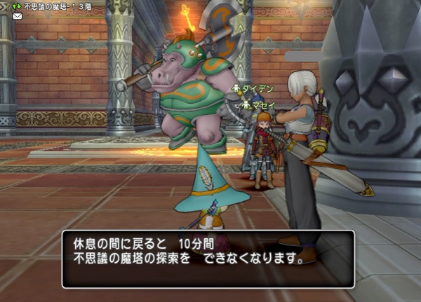 不思議の魔塔でどうしても敵が倒せなくて進めないのでやり直すことになりました 昔のまんまる堂 移転しました