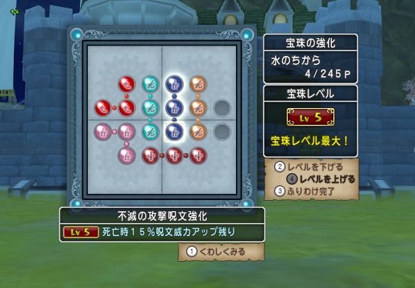 最強レグナードを倒した魔法使いの装備と宝珠はこんなのです 昔のまんまる堂 移転しました 最強レグナードを倒した魔法使いの装備と宝珠はこんなのです 昔のまんまる堂 移転しました
