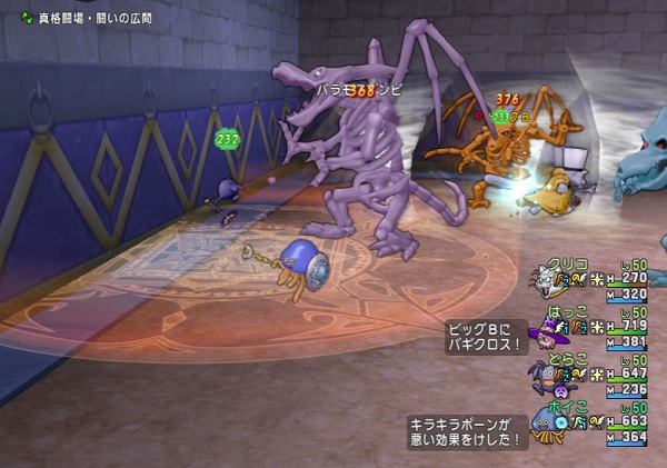 モンスターバトルロードの参加券はsランク解放まで待たずに今のうちから消費することにしました 昔のまんまる堂 移転しました モンスターバトルロードの参加券はsランク解放まで待たずに今のうちから消費することにしました 昔のまんまる堂 移転しました