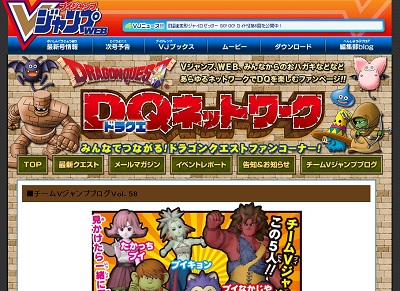 しぐさ書 爆発 が特典 vジャンプのドラクエxファンブック第4弾 dqxアストルティア大冒険記が8月1日発売予定 昔のまんまる堂 移転しました しぐさ書 爆発 が特典 vジャンプのドラクエxファンブック第4弾 dqxアストルティア大冒険記が8月1日発売予定 昔のまんまる堂 移転しました