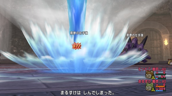 アクアガイザーには氷耐性 魔結界 呪文軽減の盾 マホカンタ マホトーン全部効果が無い 昔のまんまる堂 移転しました アクアガイザーには氷耐性 魔結界 呪文軽減の盾 マホカンタ マホトーン全部効果が無い 昔のまんまる堂 移転しました