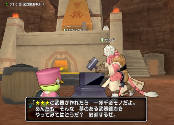 全部の職人を結晶装備で儲けられるくらいまで経験してみました 昔のまんまる堂 移転しました