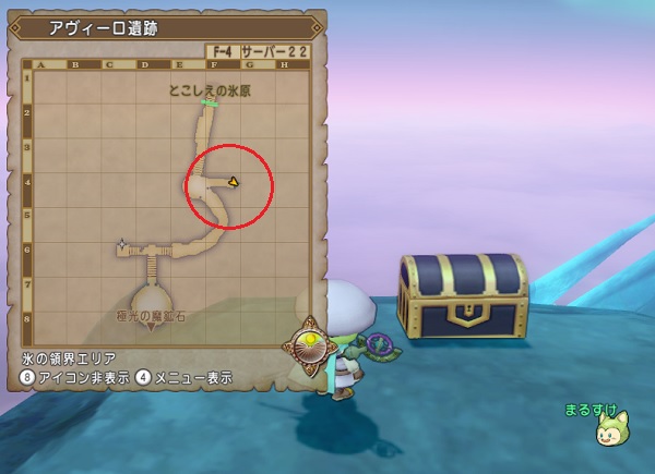 氷の領界の宝箱の中身と場所をまとめました 全部で３４個 昔のまんまる堂 移転しました