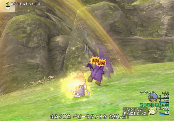 ツメ１４０のライガークラッシュ 相手は死ぬ W 昔のまんまる堂 移転しました