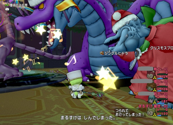 クリスマスイベント後編 聖夜の破壊者 をクリアしてきました 昔のまんまる堂 移転しました