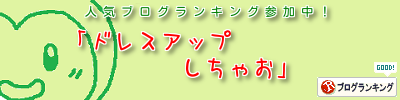 袋入りプーちゃん帽がもらえる プーちゃんとのダブルすれちがいは８月１７日 日 まで 昔のまんまる堂 移転しました