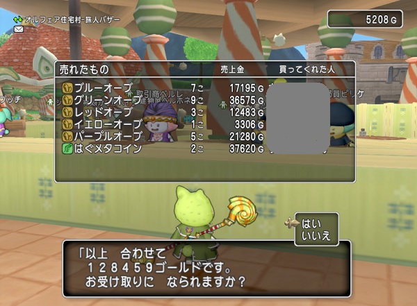 レアボスコインと福の神コインは長時間続けられる最高の金策だと思います 昔のまんまる堂 移転しました