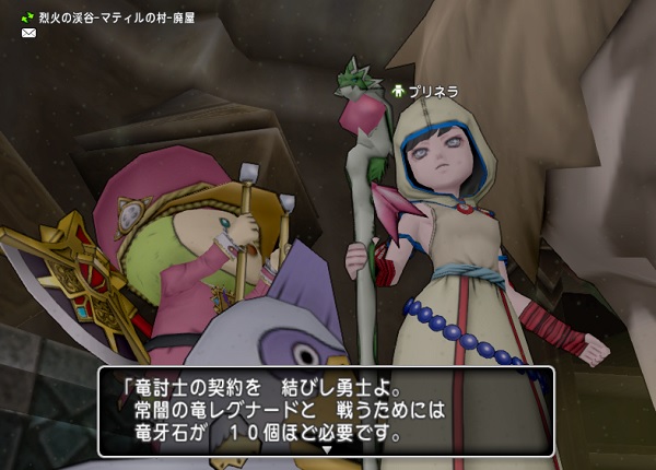常闇の竜レグナードと戦ってみました W 昔のまんまる堂 移転しました