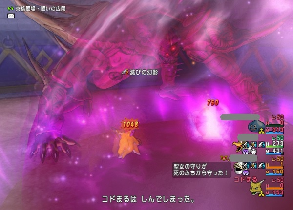 協力バトル第５戦 滅びをもたらす者 と戦ってきました プリズニャンが大活躍します 昔のまんまる堂 移転しました