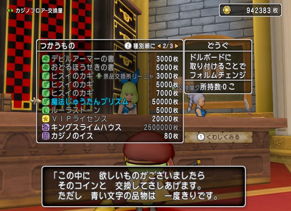 バージョン２ ４後期が始まったら最初にやりたいことをまとめました 昔のまんまる堂 移転しました