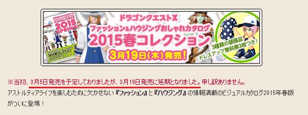 ダブルすれちがいポイントがリニューアルされますよ 10ポイントで プク姫様つきの畑 という景品が 他 昔のまんまる堂 移転しました ダブルすれちがいポイントがリニューアルされますよ 10ポイントで プク姫様つきの畑 という景品が 他 昔のまんまる堂 移転しました