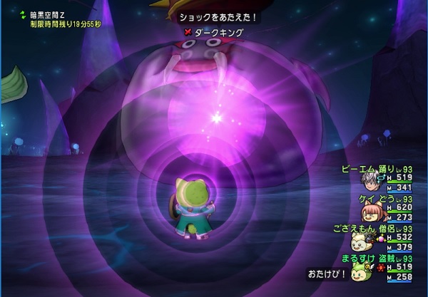 ダークキングに有効な戦術を色々調べてみました 昔のまんまる堂 移転しました ダークキングに有効な戦術を色々調べてみました 昔のまんまる堂 移転しました