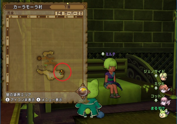 サブストーリークエスト419 闇照らす花ほころびて の進め方 昔のまんまる堂 移転しました