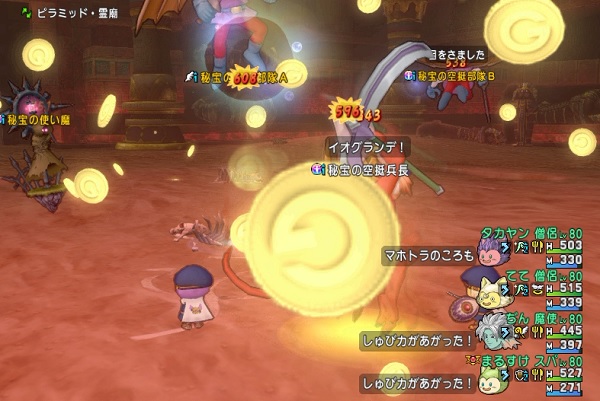 ピラミッド8層