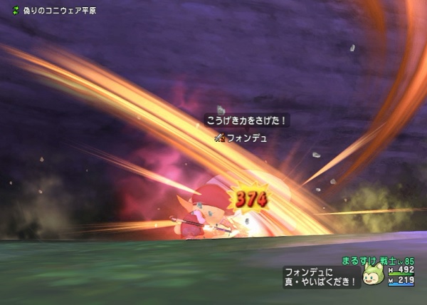 真 やいばくだき ゆうかん１５０スキル の調査結果 昔のまんまる堂 移転しました