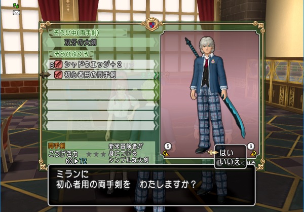 学園の仕組みと仲間キャラ 昔のまんまる堂 移転しました 学園の仕組みと仲間キャラ 昔のまんまる堂 移転しました