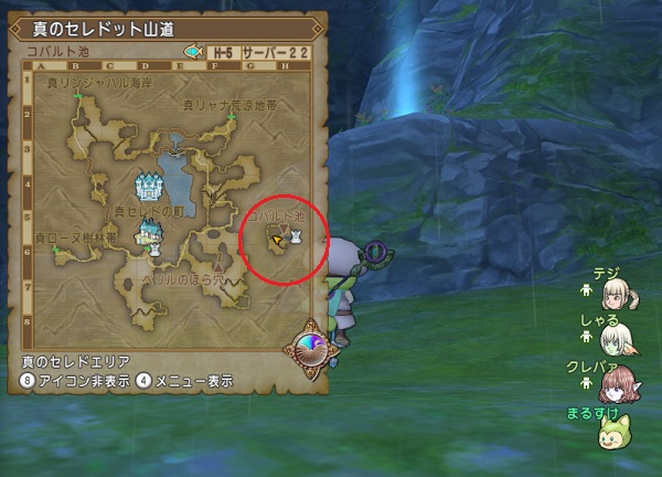 ヒストリカのクエスト第７話 流星の追憶 の進め方 昔のまんまる堂 移転しました