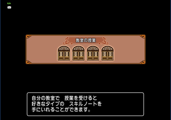 学園で 授業 を受けてみました 昔のまんまる堂 移転しました